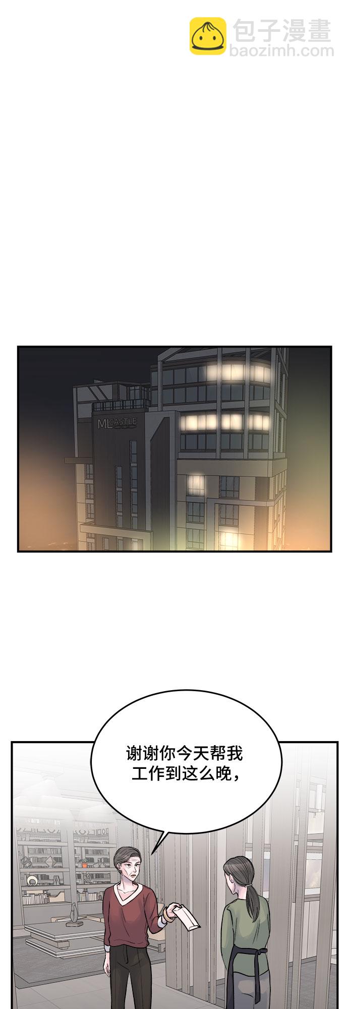 第37话14