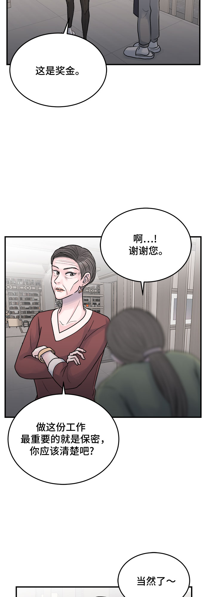 第37话15