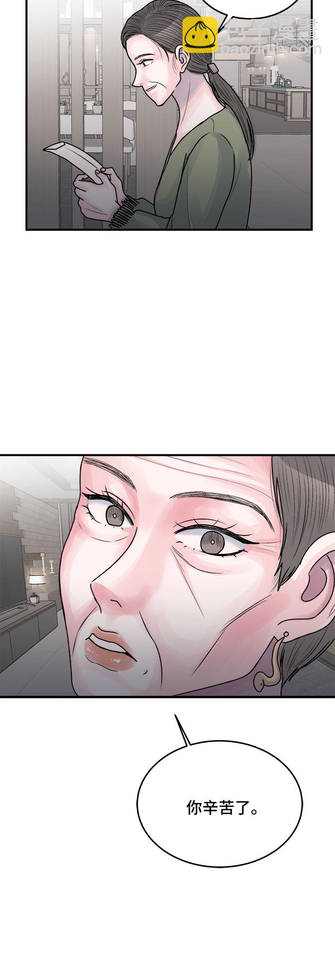 第37话16