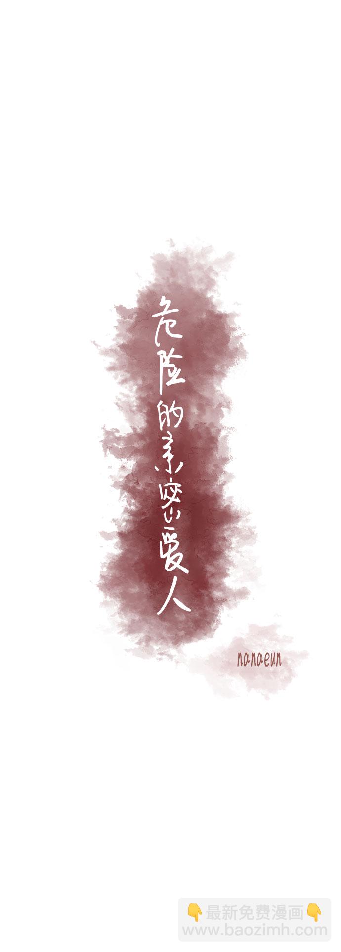 第37话17