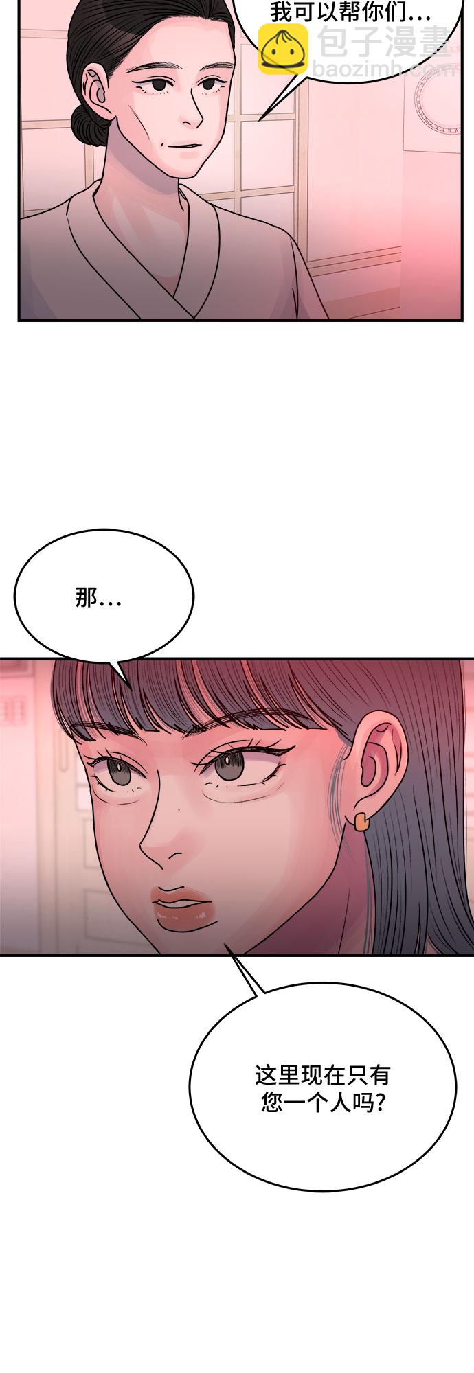 第37话2