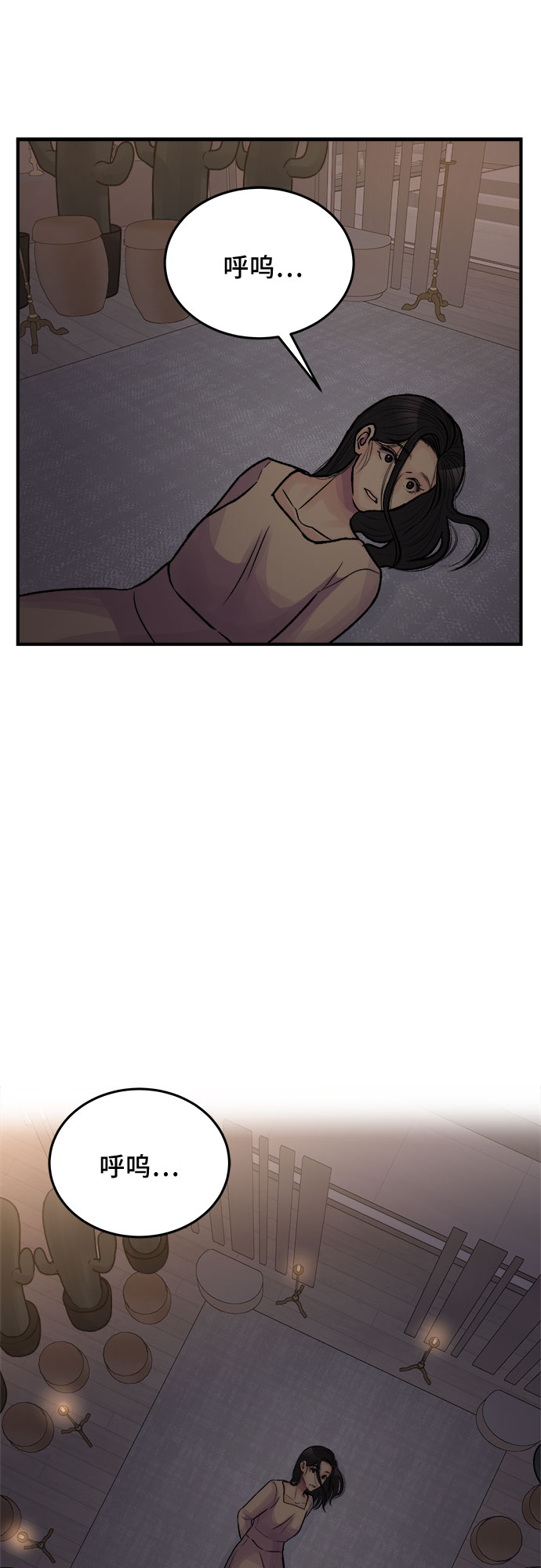 第37话21