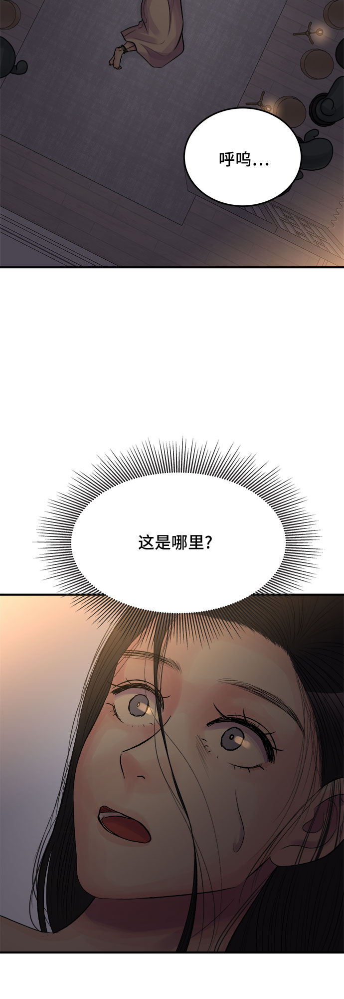 第37话22