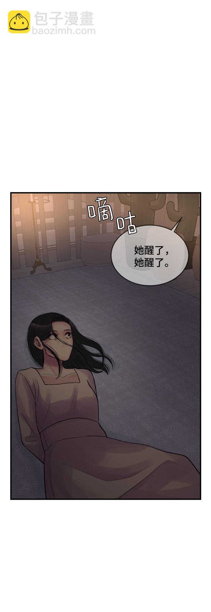 第37话23