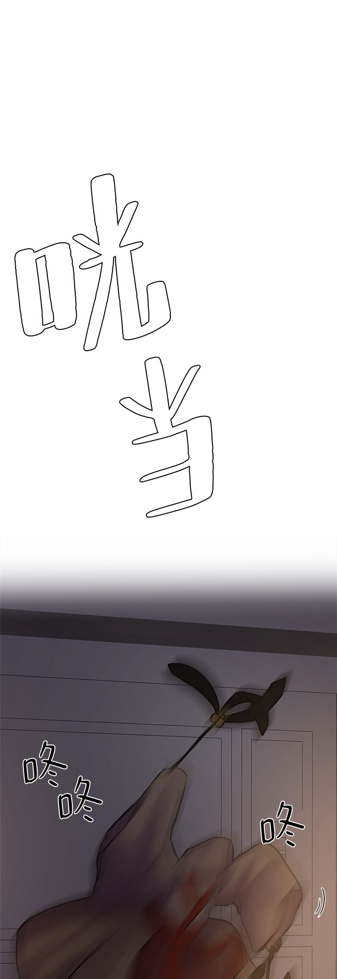 第37话26