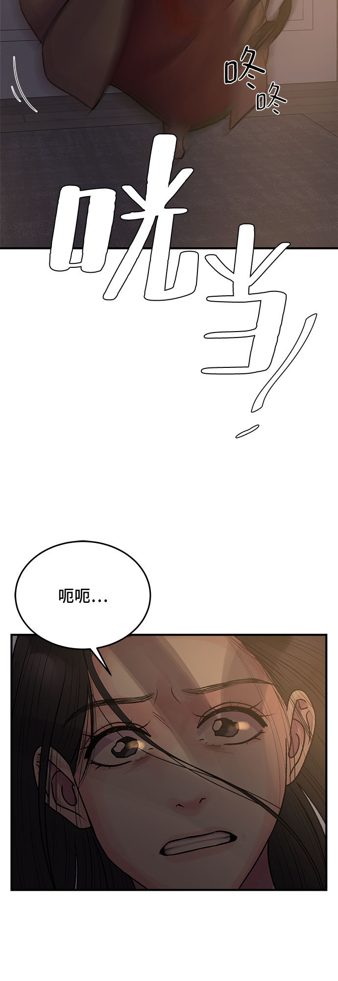 第37话27