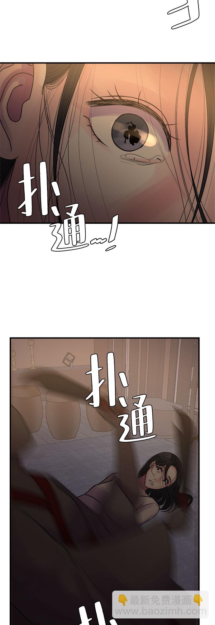 第37话31