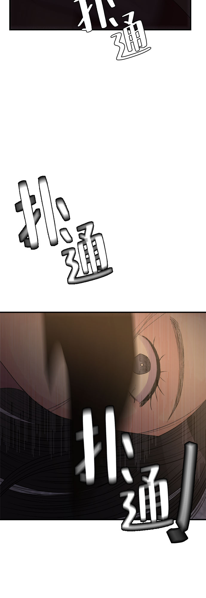 第37话32