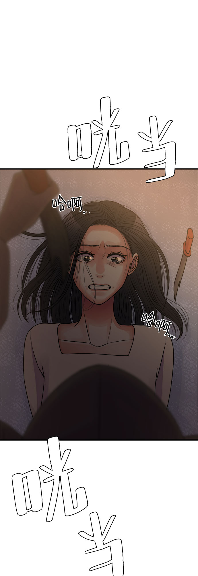 第37话33
