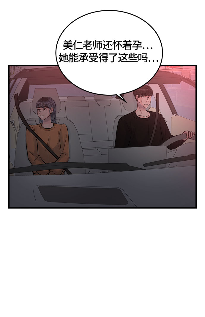 第37话38
