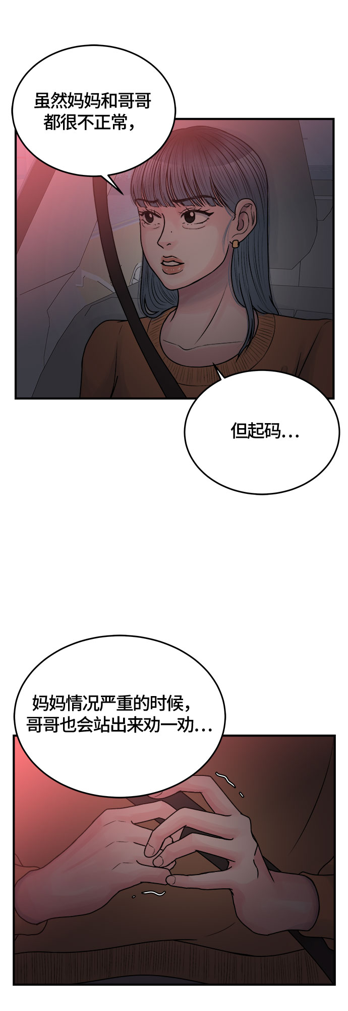 第37话39