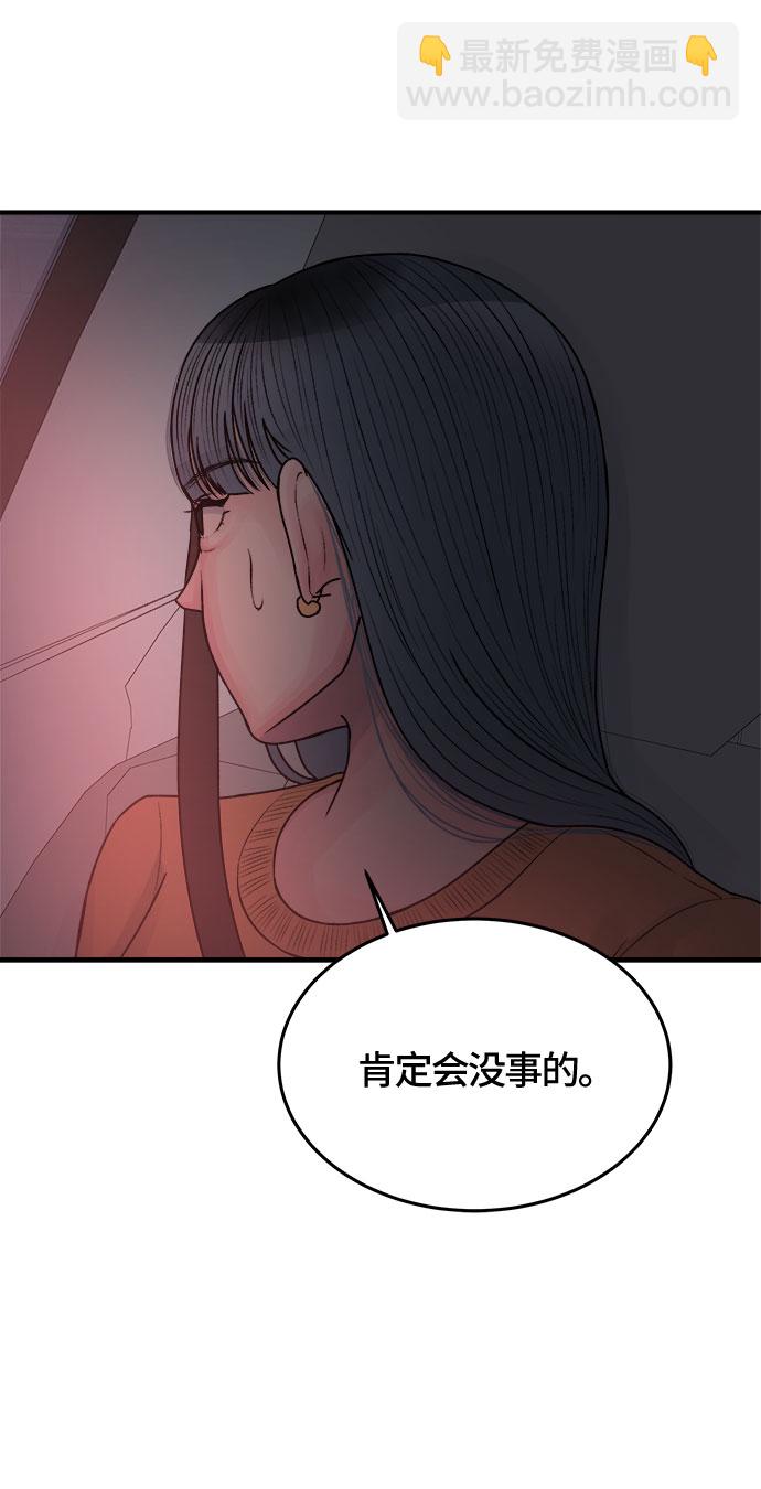 第37话41