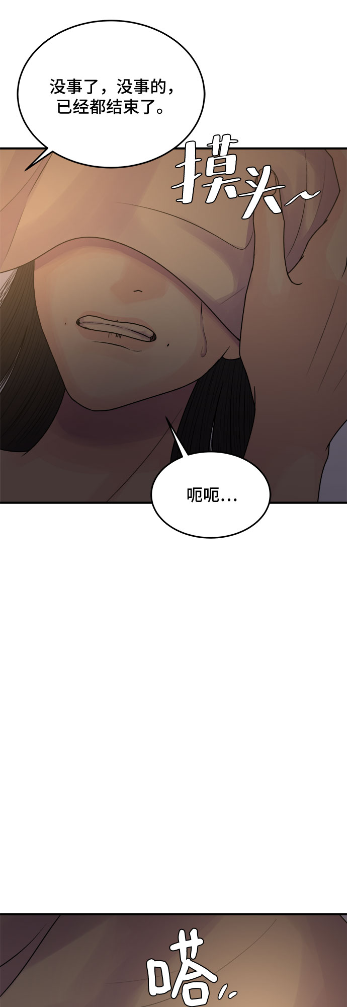 第37话44