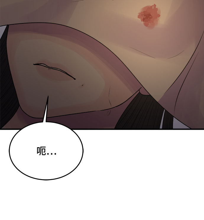 第37话45