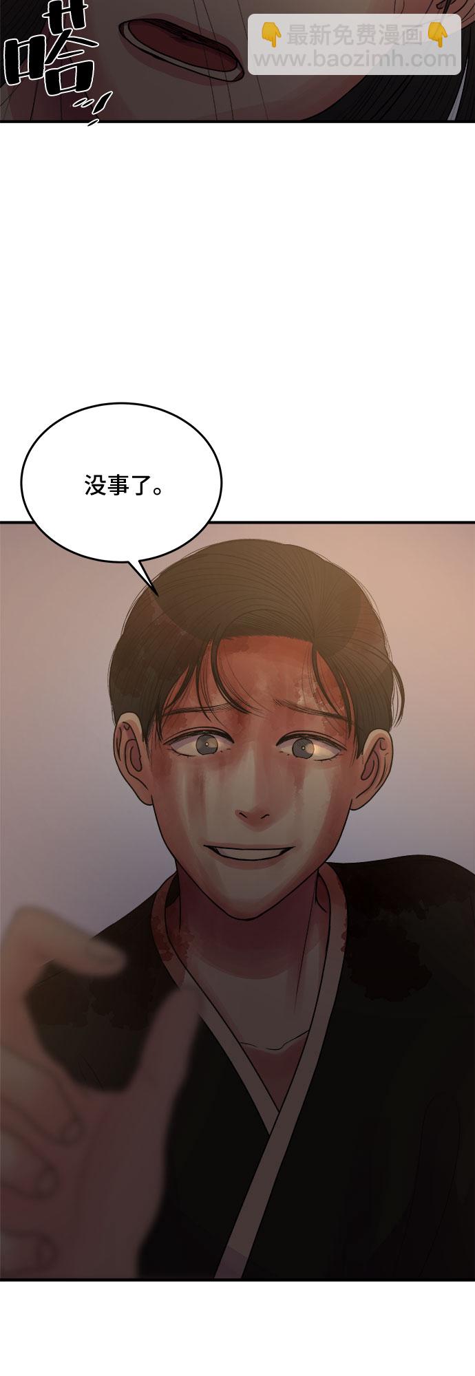 第37话47