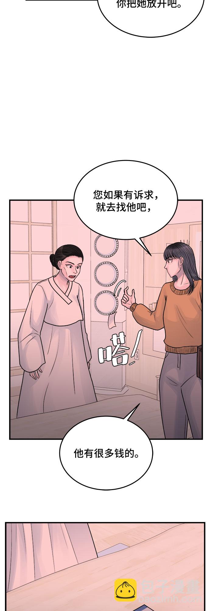 第37话8