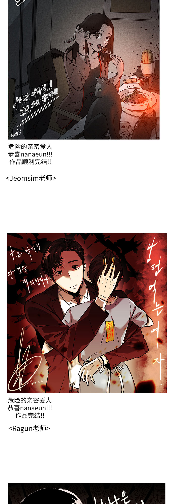【免费】后记11