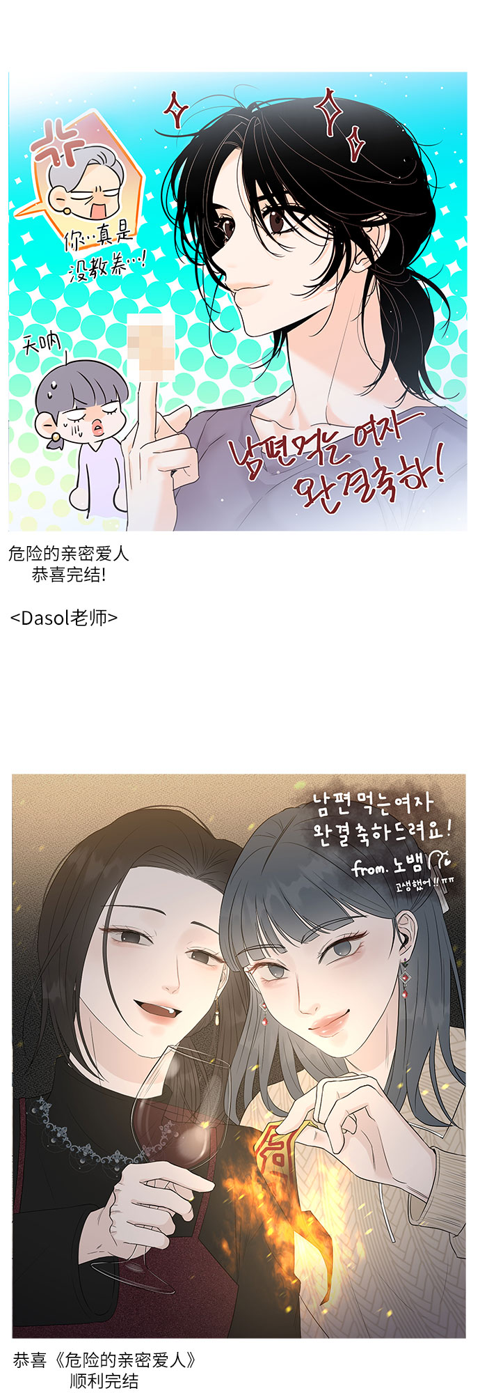 【免费】后记13