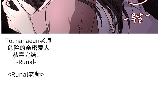 【免费】后记15