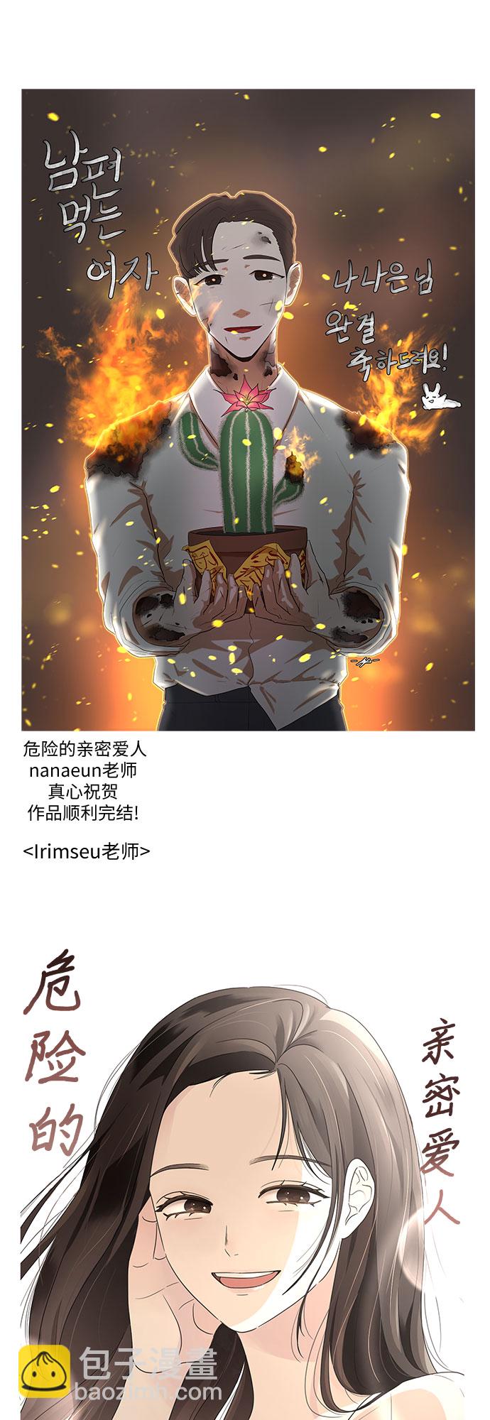 【免费】后记16