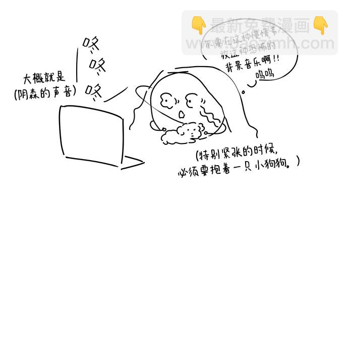 【免费】后记6