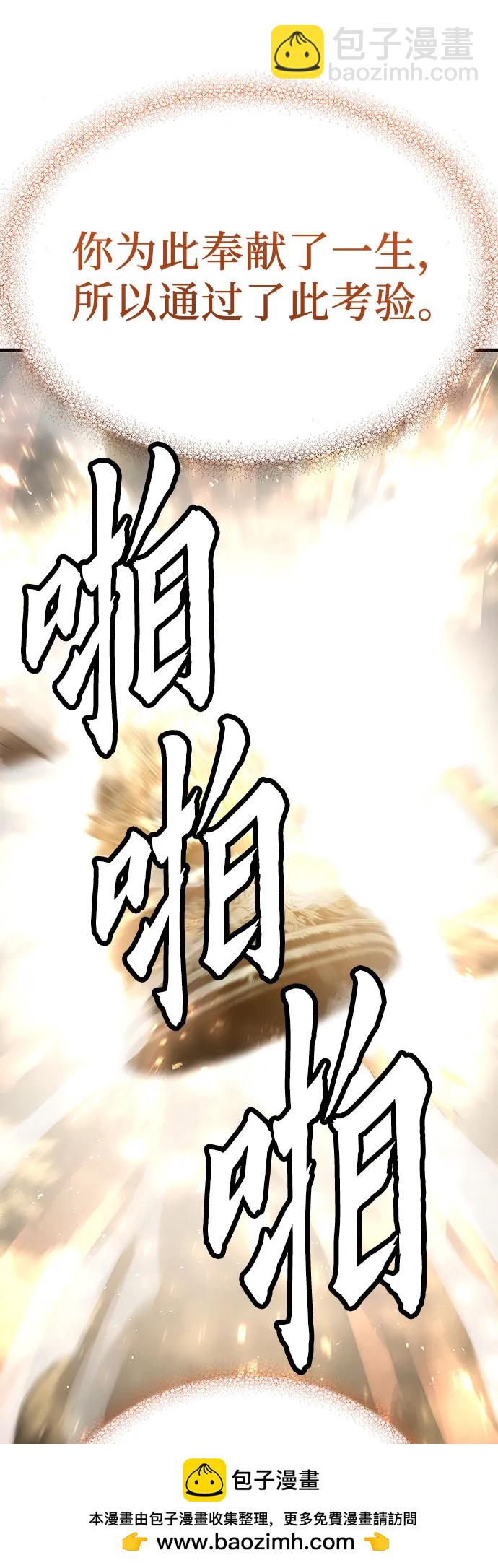 第1话103
