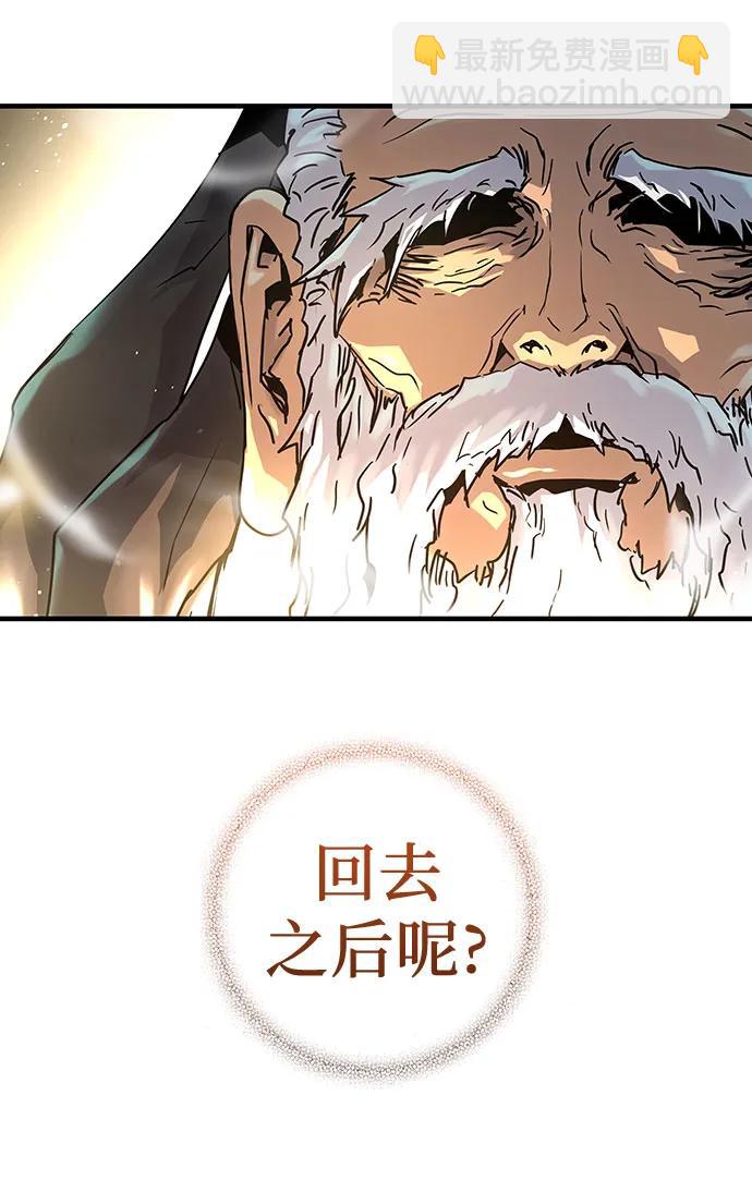 第1话110