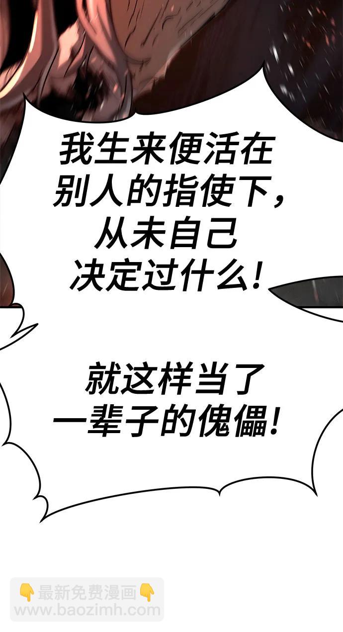 第1话114