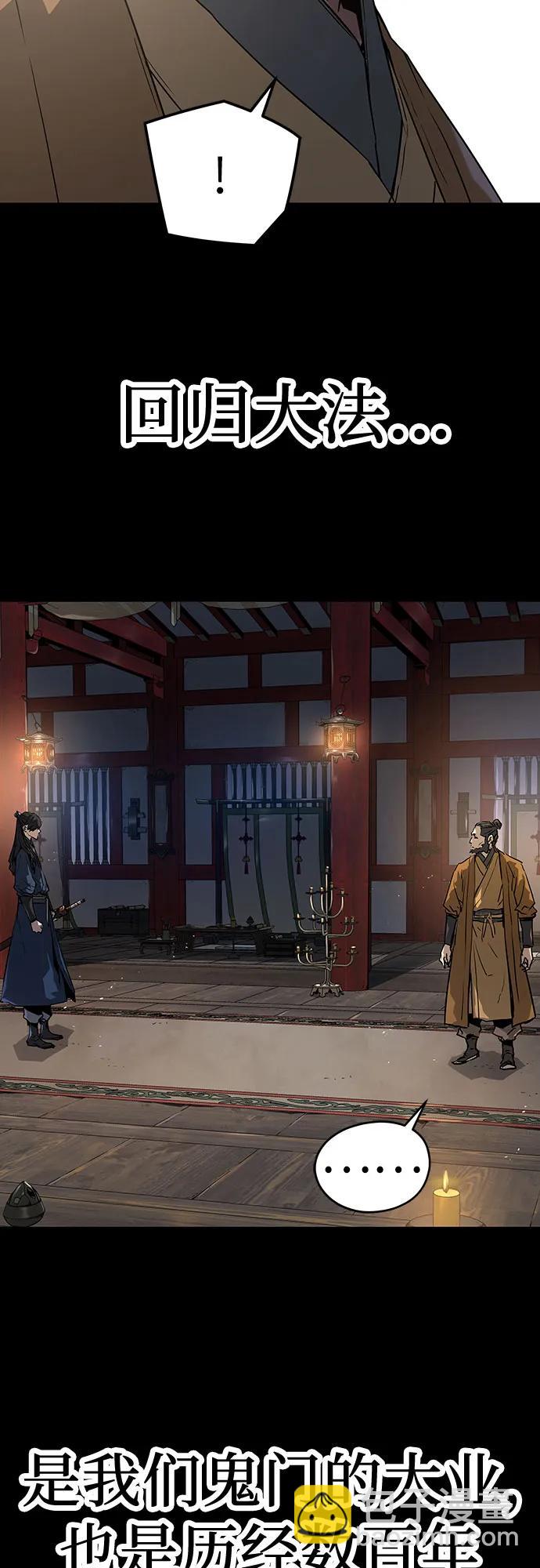 第1话12
