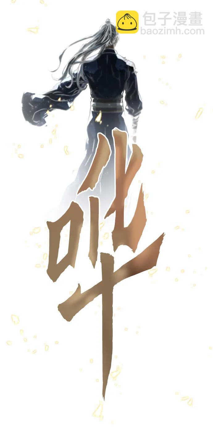 第1话122