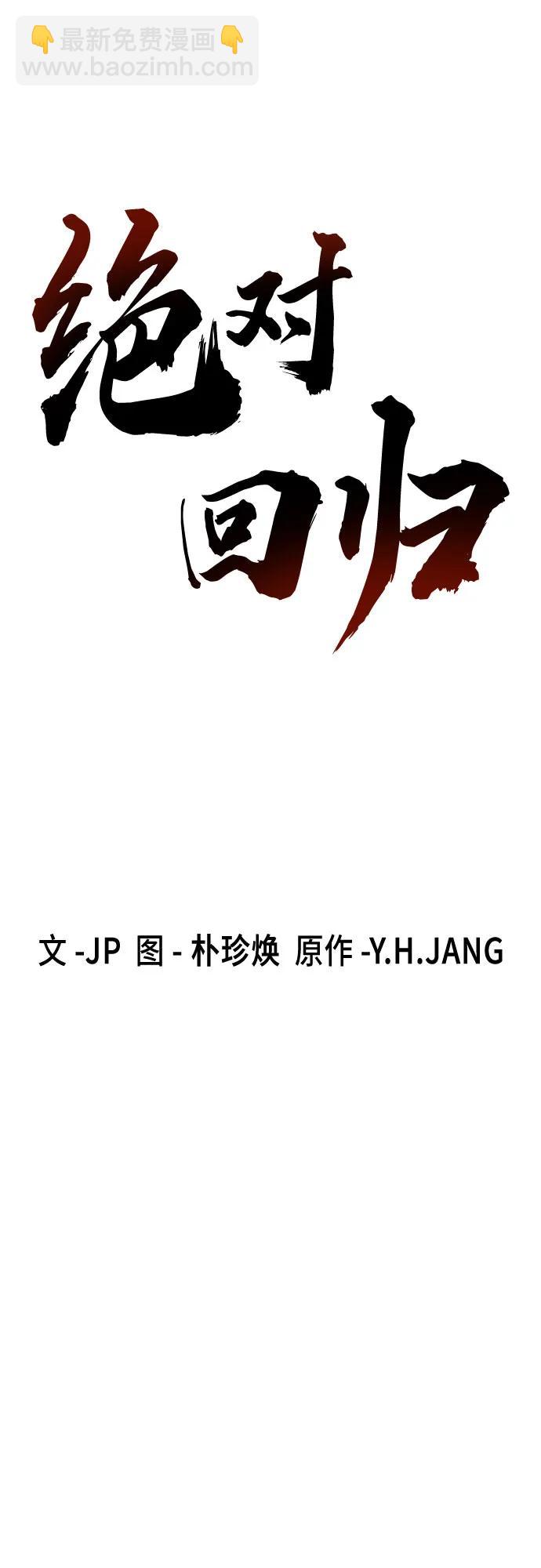 第1话150