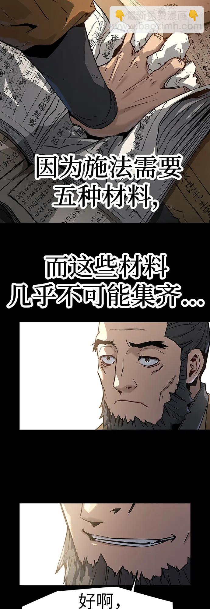 第1话16