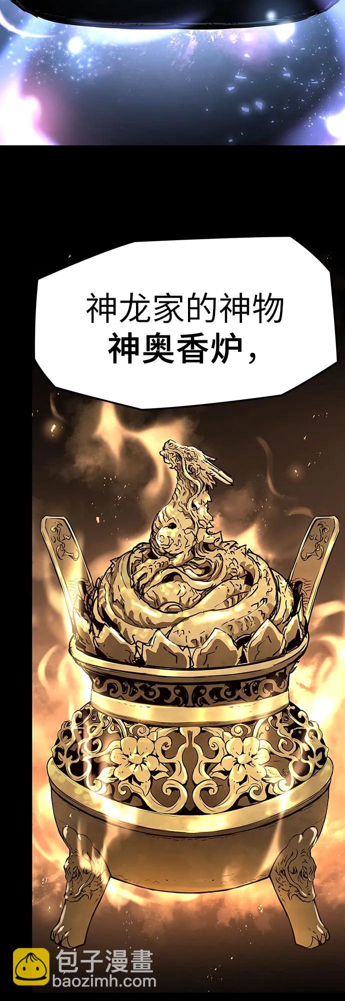 第1话18