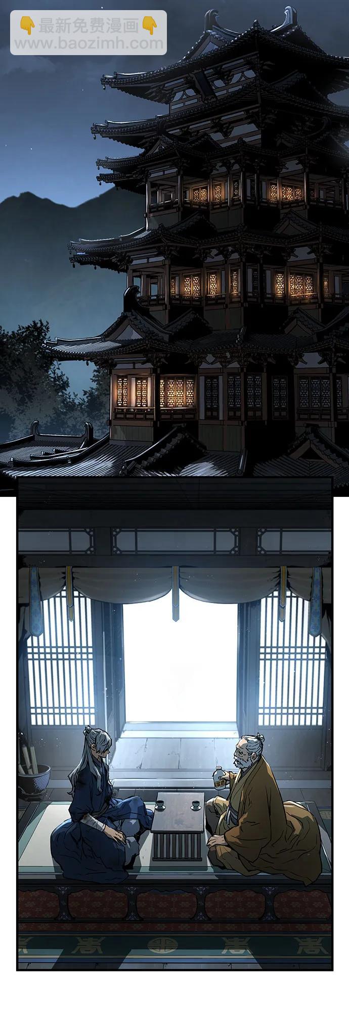 第1话2