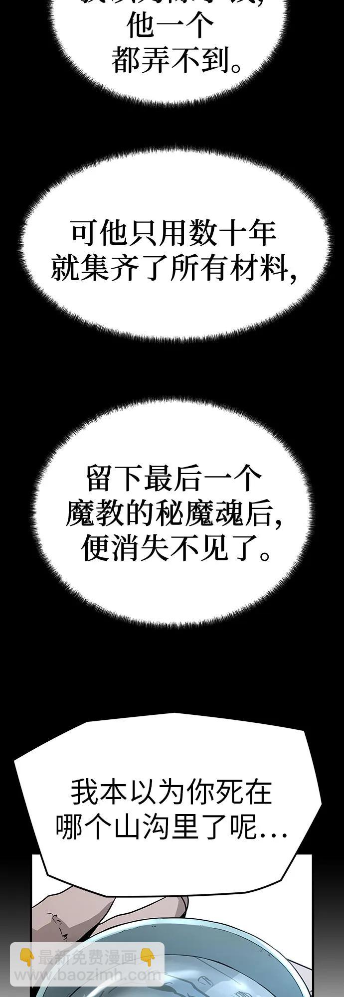 第1话22