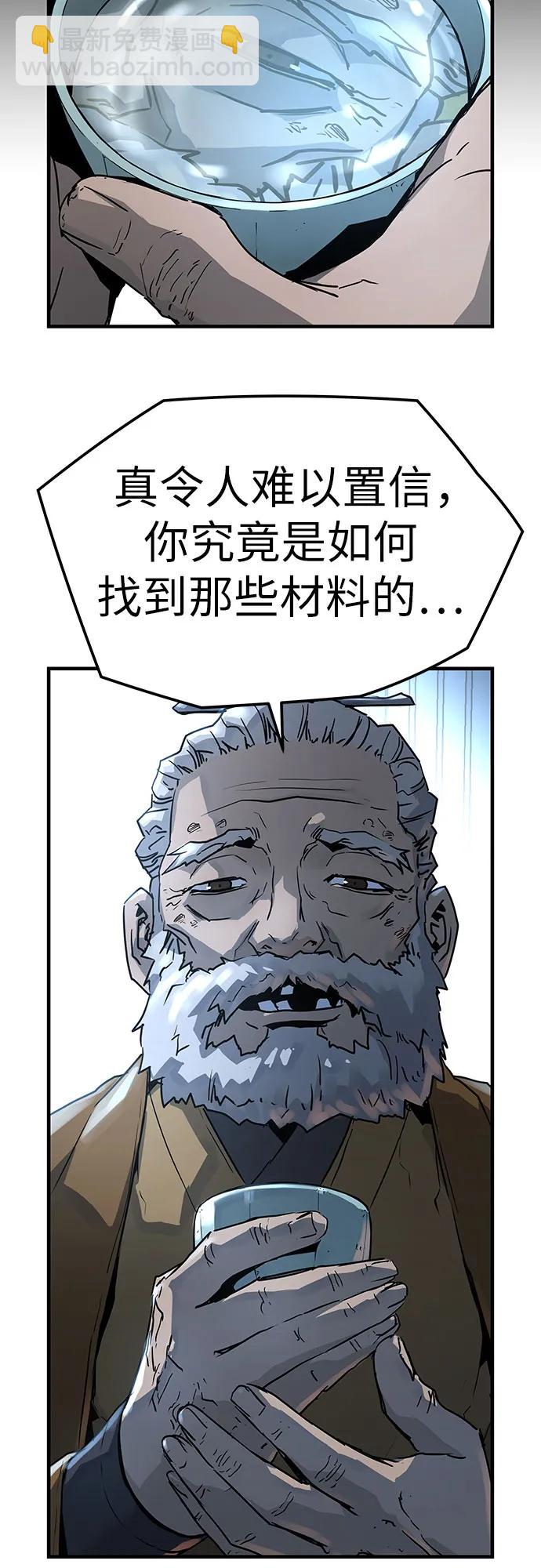 第1话23