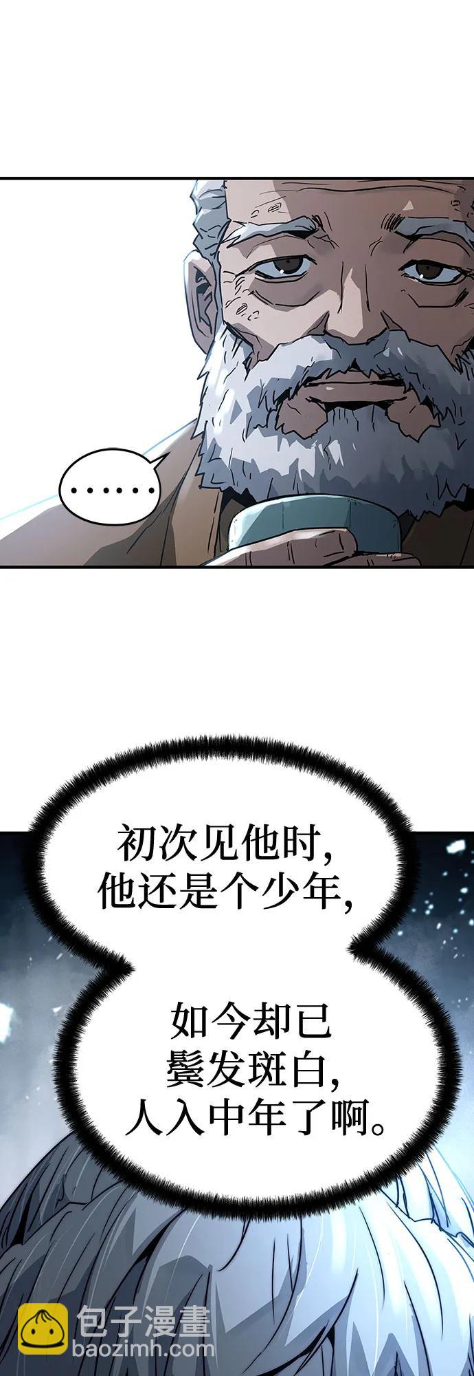 第1话26
