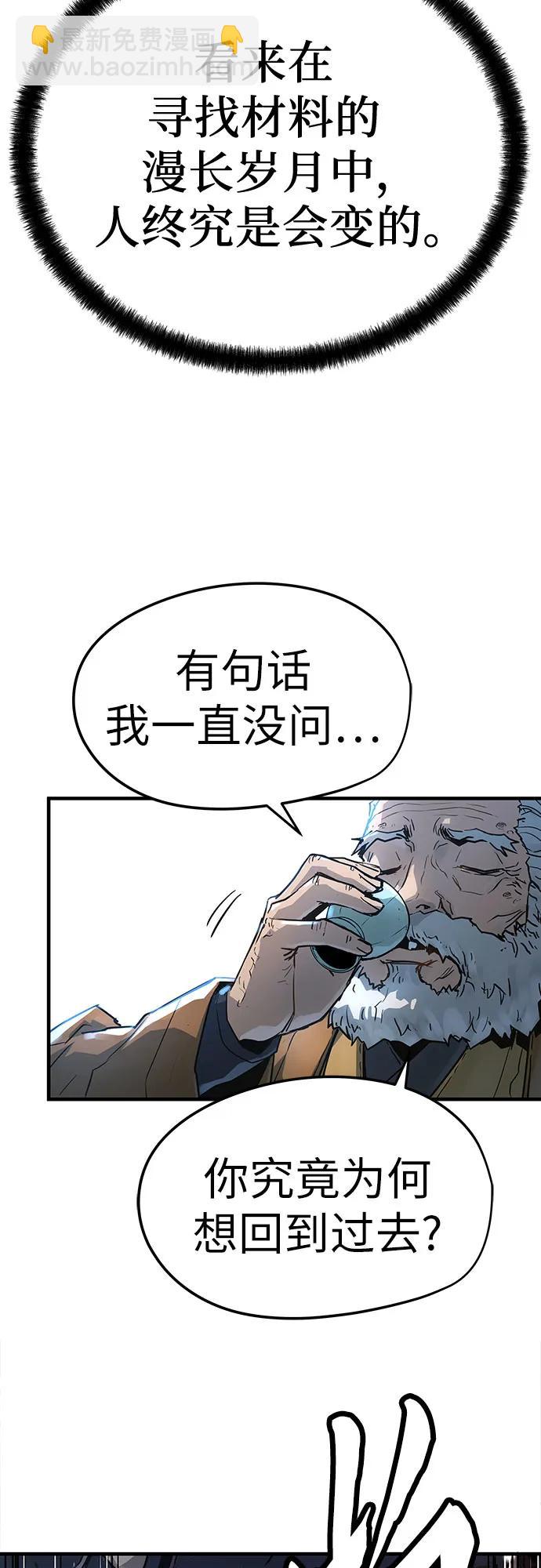 第1话28