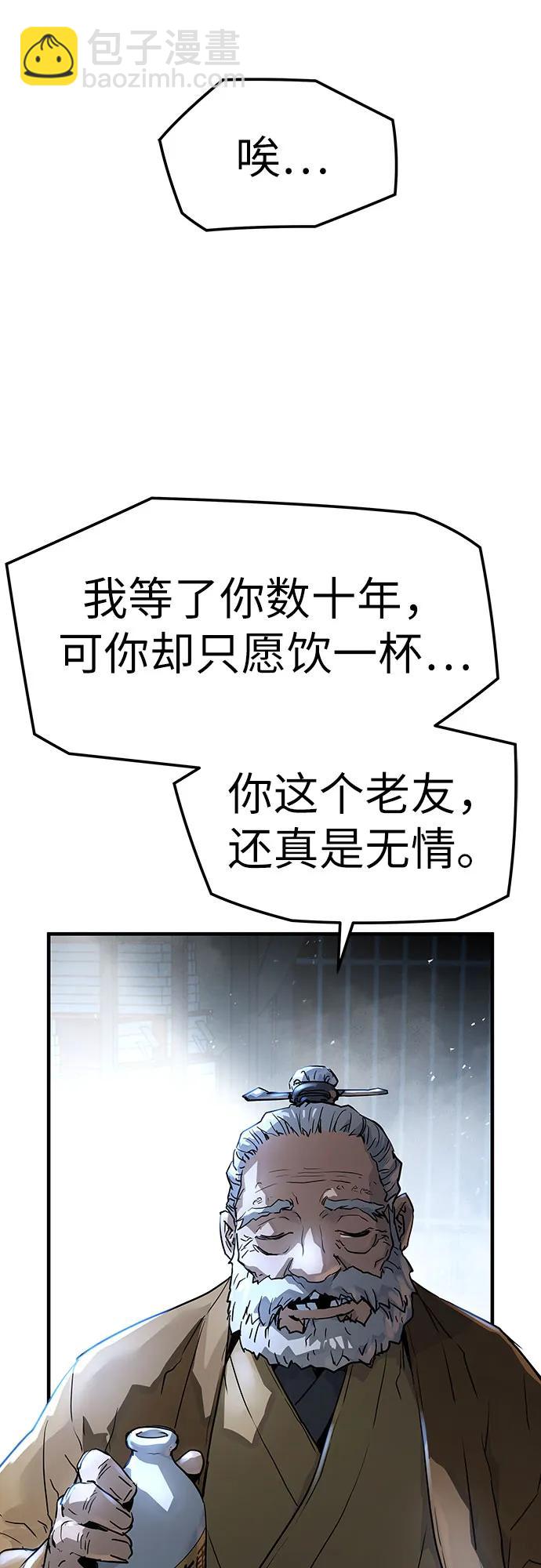 第1话3