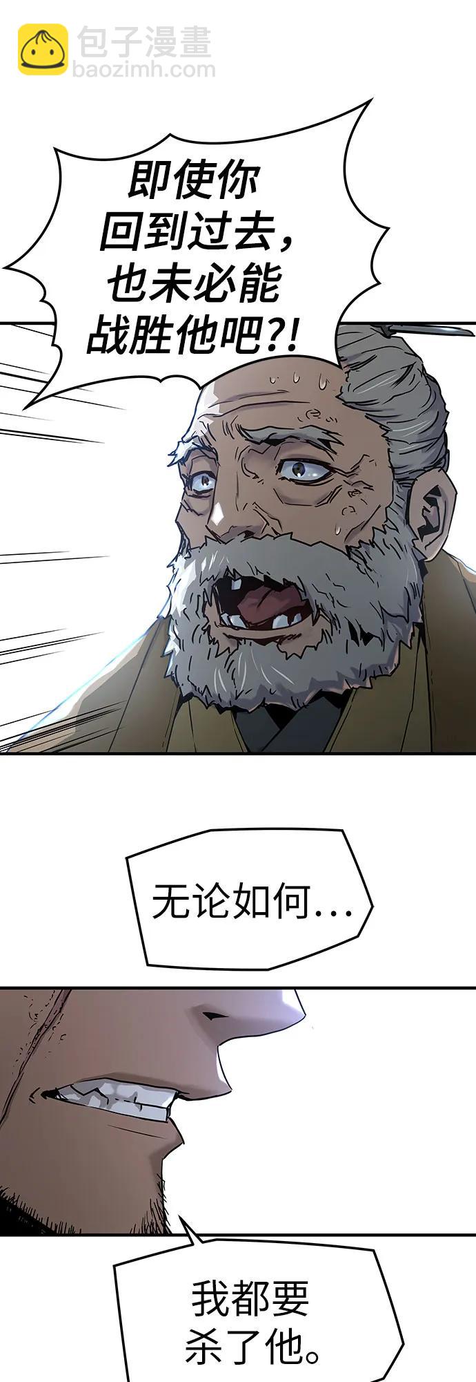 第1话40