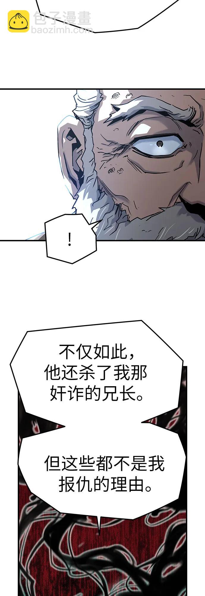 第1话42