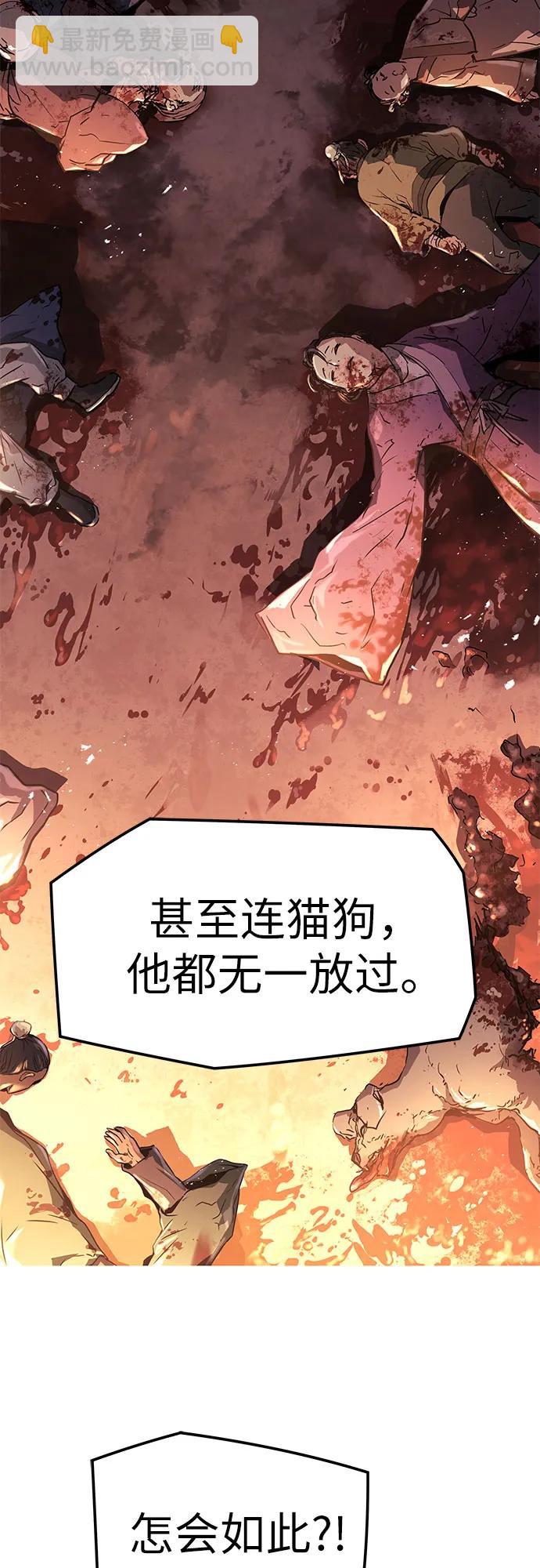 第1话45