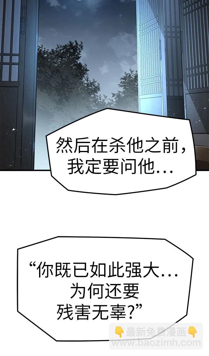 第1话47