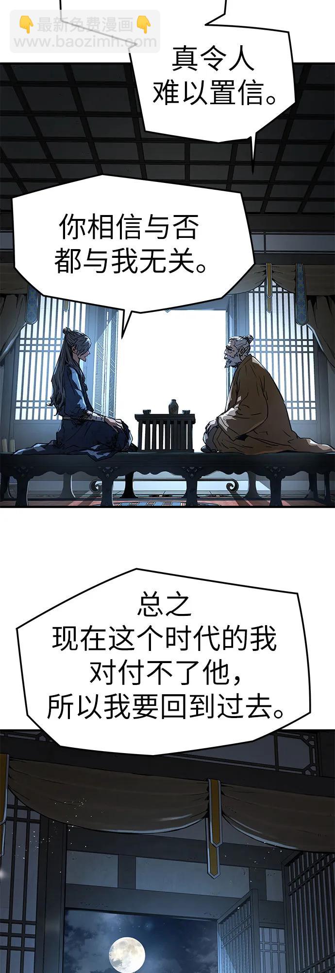 第1话50