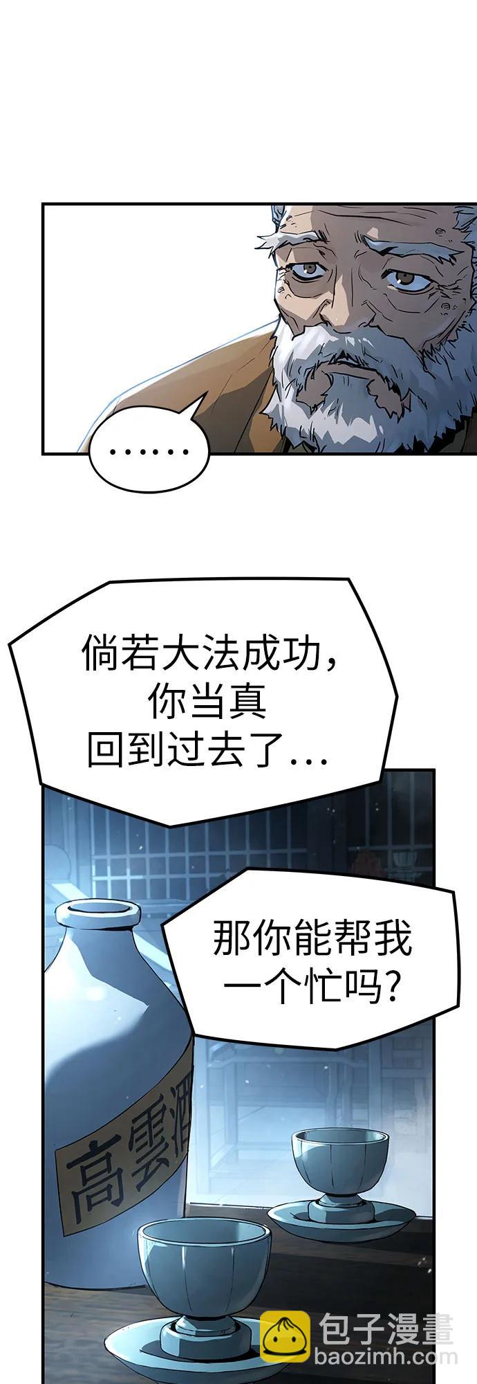 第1话52