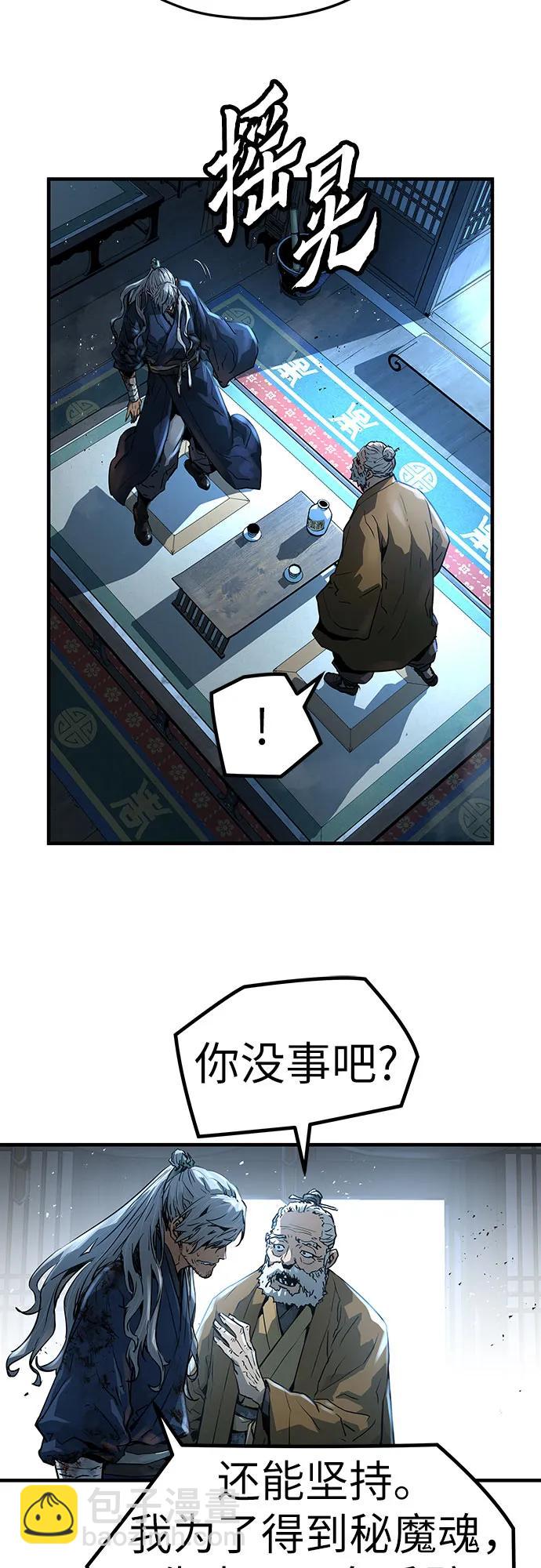 第1话59