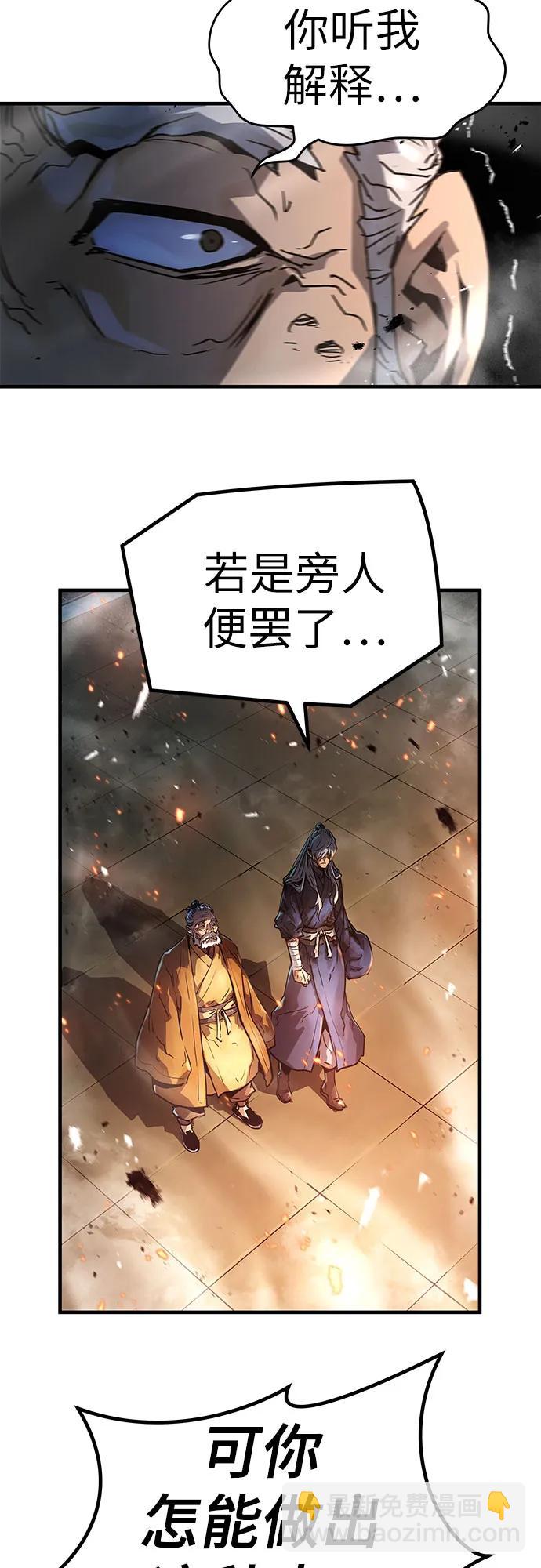 第1话82
