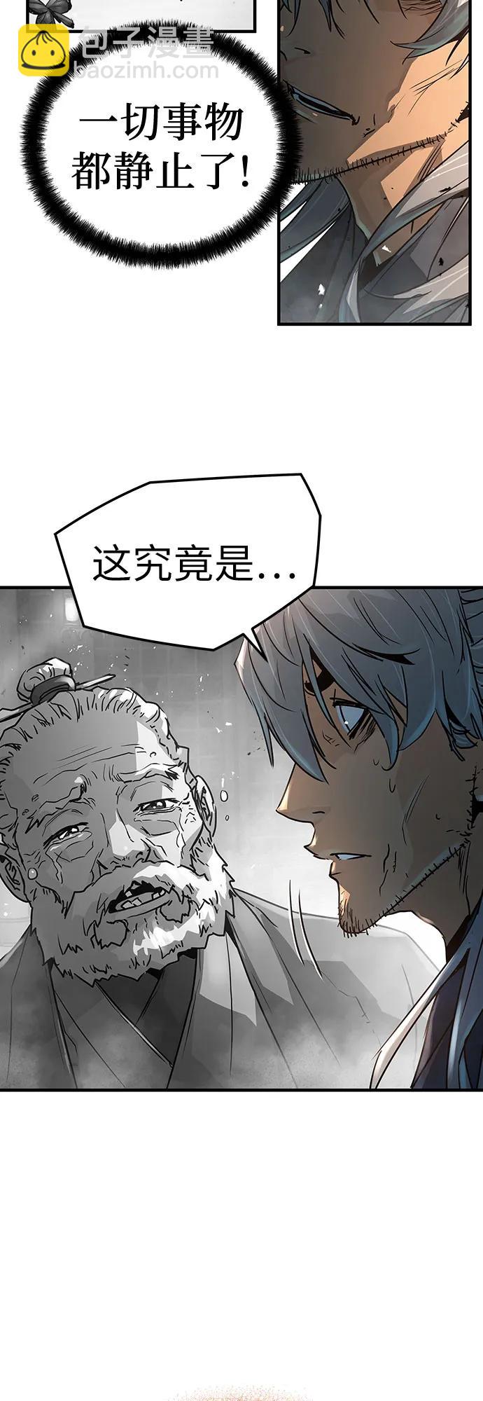 第1话95