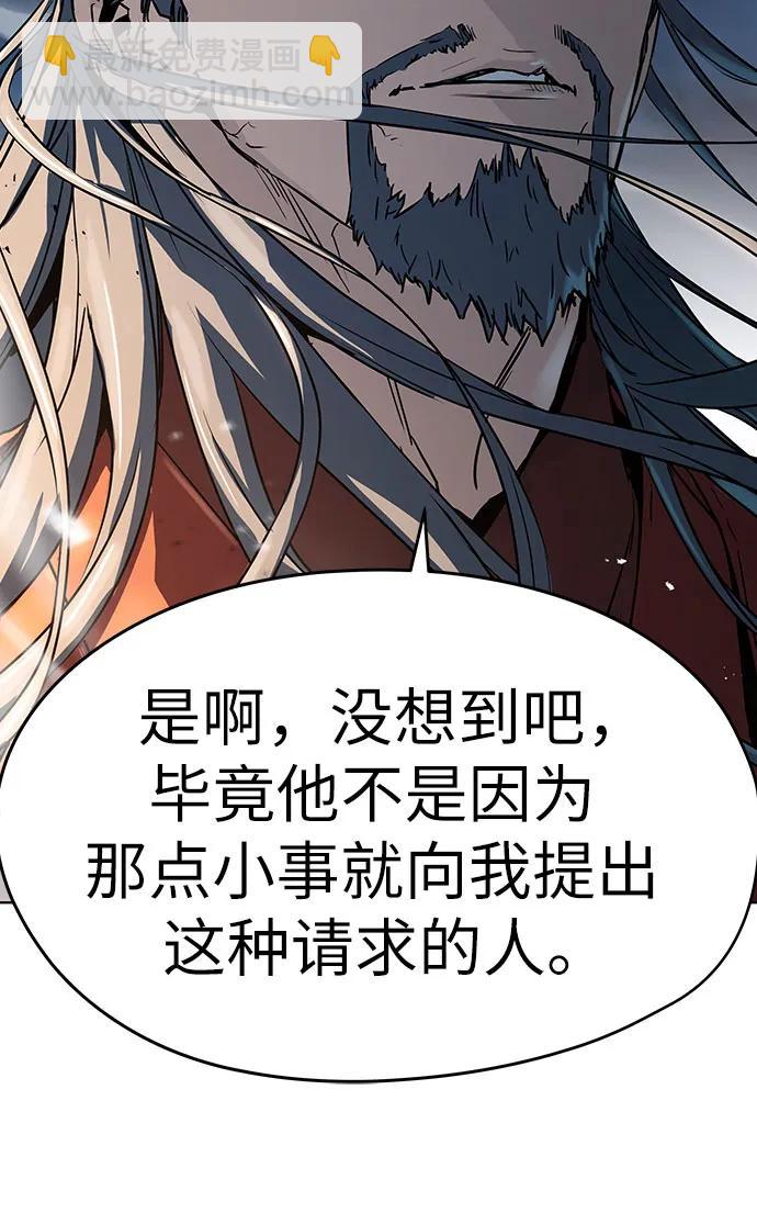 第7话16