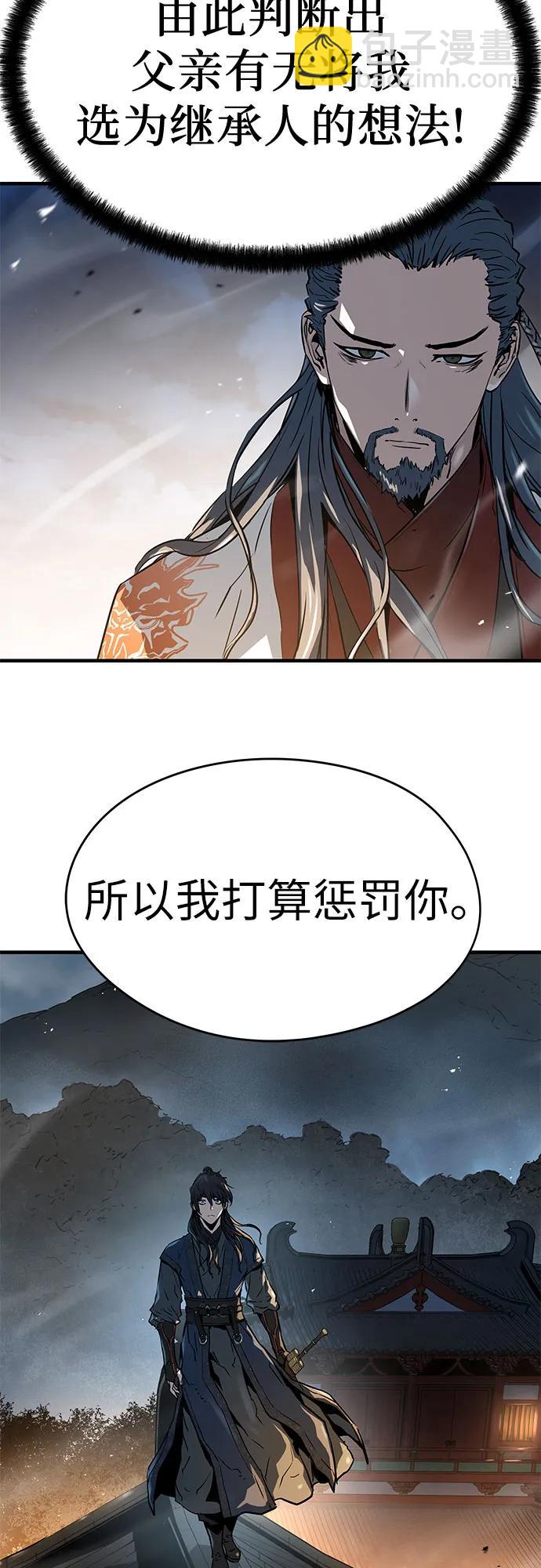 第7话18